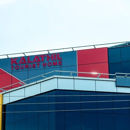 Kalathil Tourist Home Kunnamkulam Zewnętrze zdjęcie