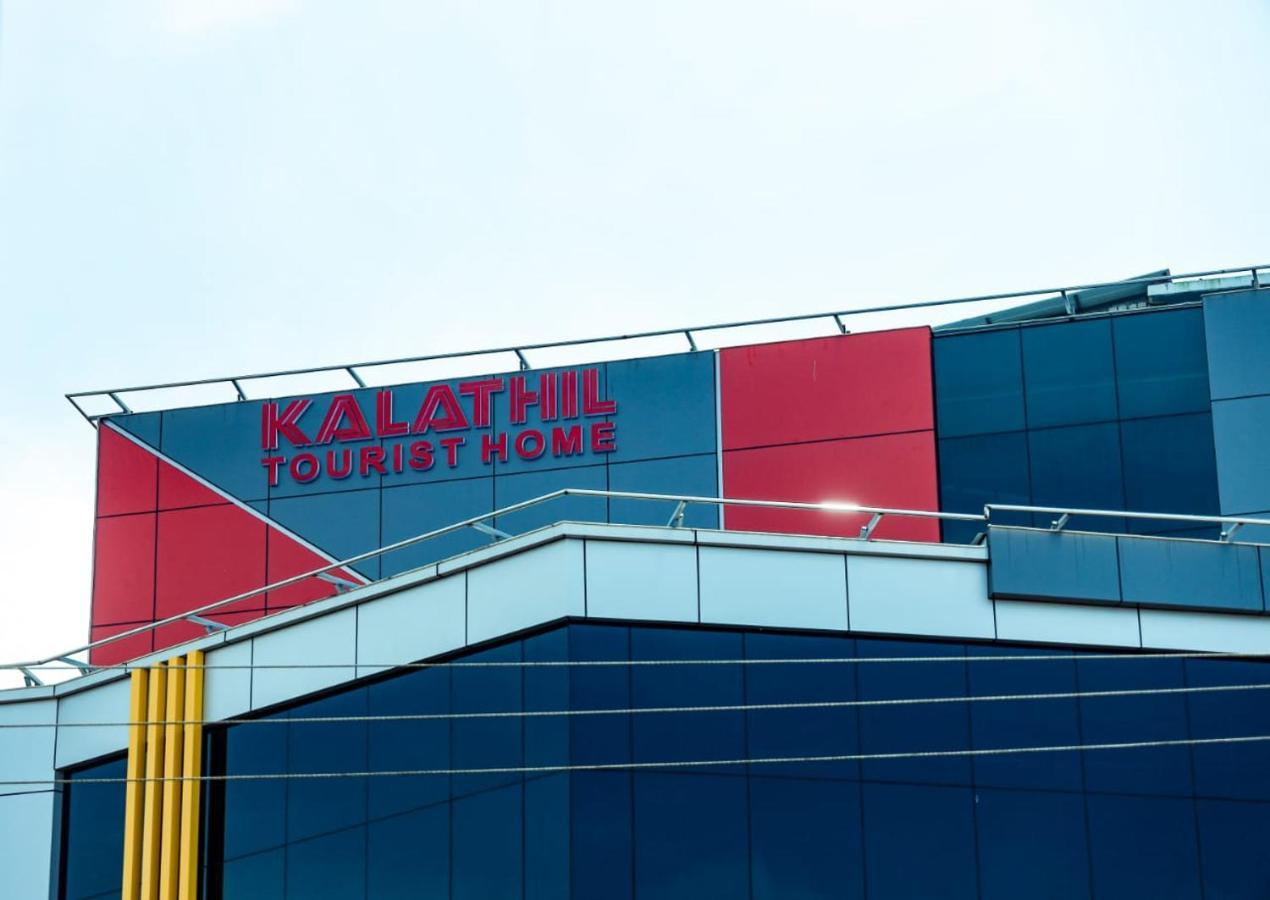 Kalathil Tourist Home Kunnamkulam Zewnętrze zdjęcie