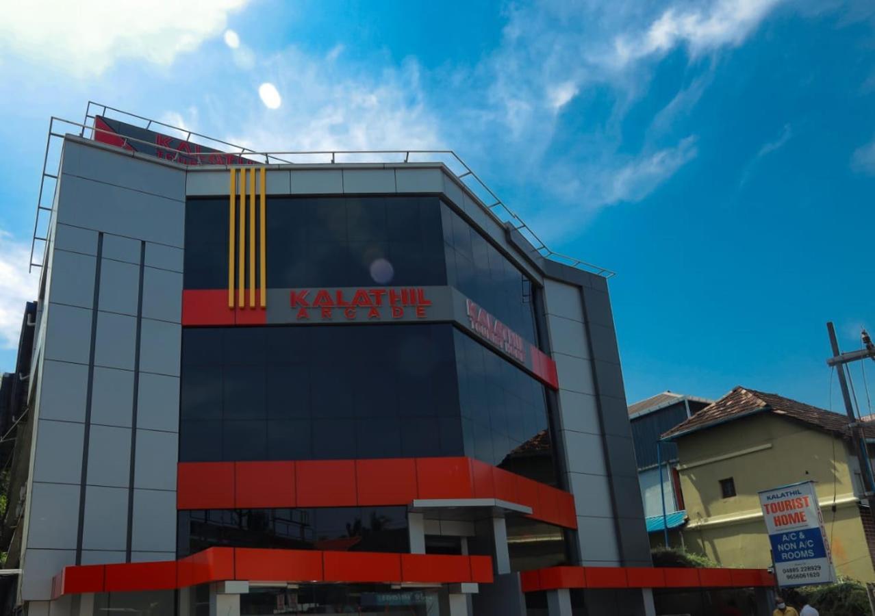 Kalathil Tourist Home Kunnamkulam Zewnętrze zdjęcie