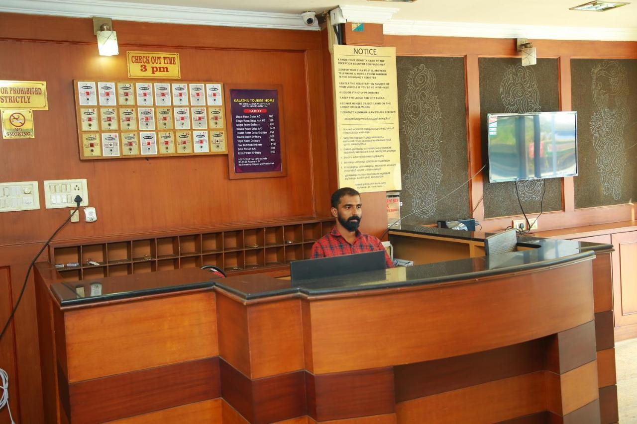 Kalathil Tourist Home Kunnamkulam Zewnętrze zdjęcie